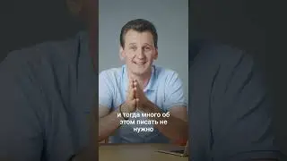 Пользовательское соглашение. Как описать использование контента. #бизнес #сайт #контент