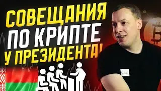 Cryptobank in Belarus? Finstore Rebuff, BNB-Bank Stops Working with Crypto.