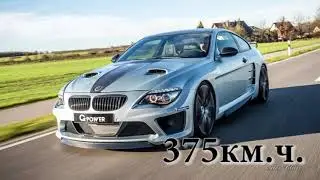 G-power Hurricane from RS to RRS 1001hp