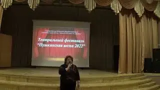 Вступление