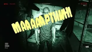 Outlast Прохождение #4 - ИЩЕМ МАРТИНА!