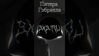 уннв - жалистная (remix lot) 