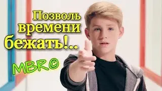 Перевод песни MattyBRaps - New Kids (русские субтитры)