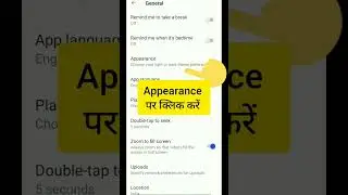 How to change youtube theme - dark mode light mode | Youtube background change kaise kare? #shorts