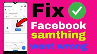 How to Fix facebook something went wrong please try again problem 2024
