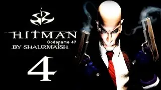 Hitman: Codename 47 - Прохождение - Миссия 3 - Резня в рыбном ресторане