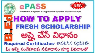 BEd Fresh Scholarship Application Form 2023-24 OC BC SC ST Telangana Scholarship PG, MTech after