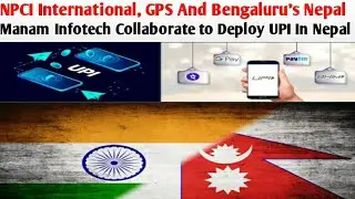 Nepal will Become 1st Country to Deploy India's UPI Platform | Yt Manoj Kumar