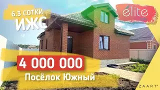 💥 Купить дом на большом участке  | поселок Южный