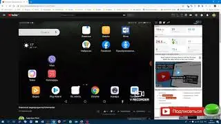 Канал Андройдик Женя