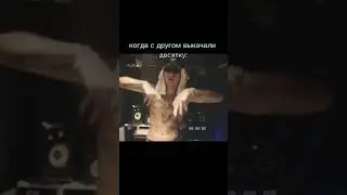 Когда с другом выкачали имбовую десятку 