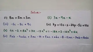 Addition Subtraction of Algebraic Expression | Algebra Addition Subtraction