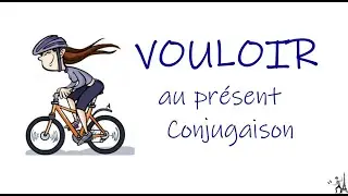 Conjugar VOULOIR en presente ejemplos, ejercicios - Vouloir conjugaison