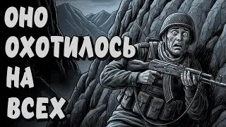 СТРАЖ ГОР: Существо Охотилось На Обе Стороны | Афган 1986