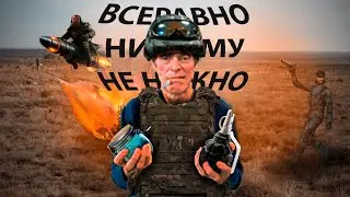 НИКОМУ НЕ НУЖНАЯ НАРЕЗКА | Fortnite | В тылу врага: Штурм 2