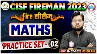 CISF Fireman 2023, Maths Practice Set 2, Fire Series, CISF Maths PYQs, CISF Maths By Aakash Sir