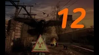 ЗОВ МОНОЛИТА - [12] - Бар