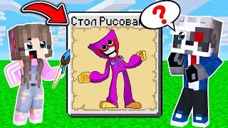 МАЙНКРАФТ НО НУБ И ПРО РИСУЮТ МОНСТРОВ в MINECRAFT SCP НОВАЯ РУБРИКА РАКУН И ДОЧКА