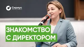 Новый директор школы №38