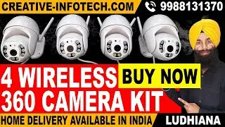 12000RS BUY NOW 📞- 9988131370 | 4 WIRELESS 360 CAMERA KIT TWO WAY AUDIO | CREATIVE INFOTECH LUDHIANA