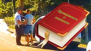 Обгон по встречке на серпантине.  Преступление и наказание.