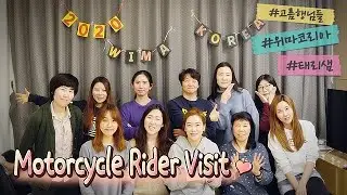 [Eun2/ V_log] motorcycle rider visit_이제만나러갑니다