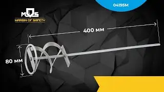 Миксеры для краски и строительных смесей МОС 04195М 04199М