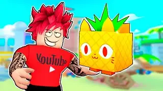 ЭТО БЫЛО ТРУДНО НО Я СМОГ ! ПОЛУЧИЛ HUGE PINEAPPLE CAT В PET SIMULATOR X ROBLOX