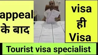 uk tourist visa after appeal - uk visitor visa appeal - uk tourist visa refuse - uk visa refuse