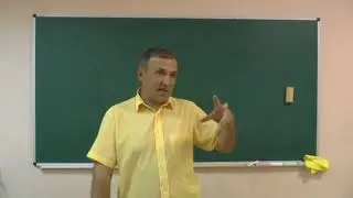 После игры