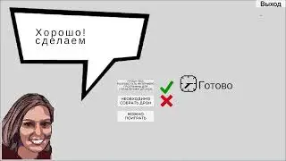 Game jam Кванториум 2023году