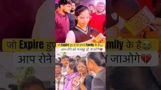 UPSC छात्रों का दर्द सुनकर😭💔#ytshorts #youtubeshorts #viralvideo