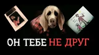 He's not what he seems. A plot breakdown of Dog Nightmares.