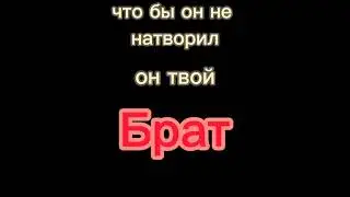 ЭДИТ ИТАЧИ И САСКЕ || ОН ТВОЙ БРАТ || НАРУТО || АНИМЕ || АНИМАЦИЯ || ПЕРЕХОДЫ || КАП КУТ
