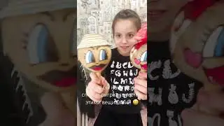 распаковка подарков: маракасы и пузатая штуковина с названием гуИро 😀🤣💗