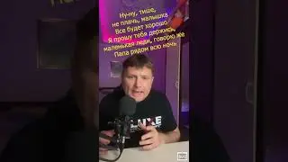 Eminem - Mockingbird если бы эта песня была на Русском 😅😀😀 