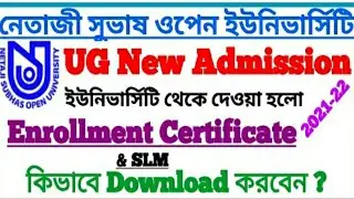 NSOU BDP Enrollment Certificate Download Process | How to download Enrollment Certificate | NSOU |