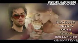 Benyamin Bahadori - chashmoi tu чешмои ту -2020