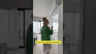 Ставь + в комментариях, чтобы получить прайс и планировки таких квартир⬇️⬇️⬇️