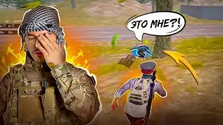 ПРИТВОРИЛСЯ НУБОМ И НАНЯЛ ТРЕНЕРА В METRO ROYALE😱☘️
