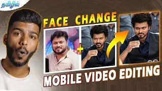 Deep fake video editing mobile face swap editing TAMIL | how to change face in photo and video in