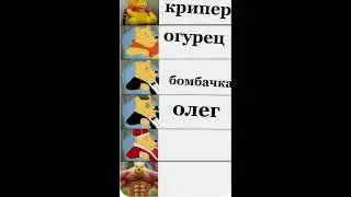 хз зачем но видео есть