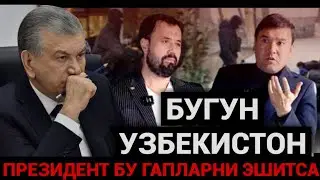 РАСУЛ КУШЕРБАЕВ ВА АБРОР МУХТОР АЛИ БУГУН УЗБЕКИСТОН ХАКИДА❗️