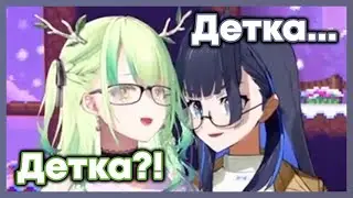 Фауна думала Крони флиртует с ней... [Hololive RU SUB]