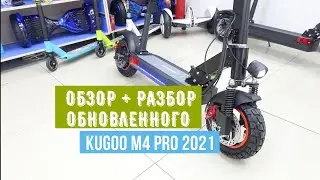 Kugoo M4 Pro 2021 Updated REVIEW + Teardown