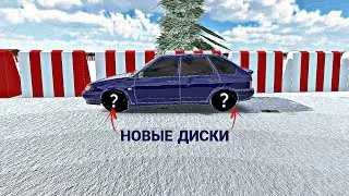 КУПИЛ НОВЫЕ ДИСКИ НА ВАЗ-2114/2 ЧАСТЬ ПРОЕКТА!