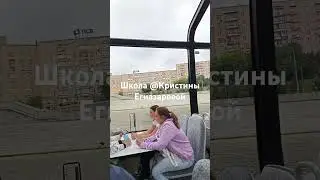речной трамвайчик, взаимоотношения с мужчиной, как их построить? #цифроваяпсихология