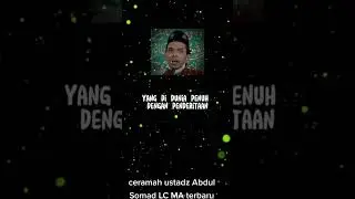 Lanjutan Ceramah Orang Dzalim I UAS #shorts #ustadzabdulsomad #dakwah #ceramah #hijrah #fyp