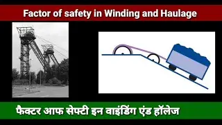 What is Haulage System l Factor of safety in Winding and Haulage System Important for all DGMS Exams