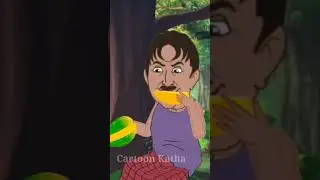 එක  අඹ කෑල්ලක් කනවා 😋😲😯🤭#sinhalacartoon  #lamakathanadarasinhala  #kathanadara #cartoonsinhala